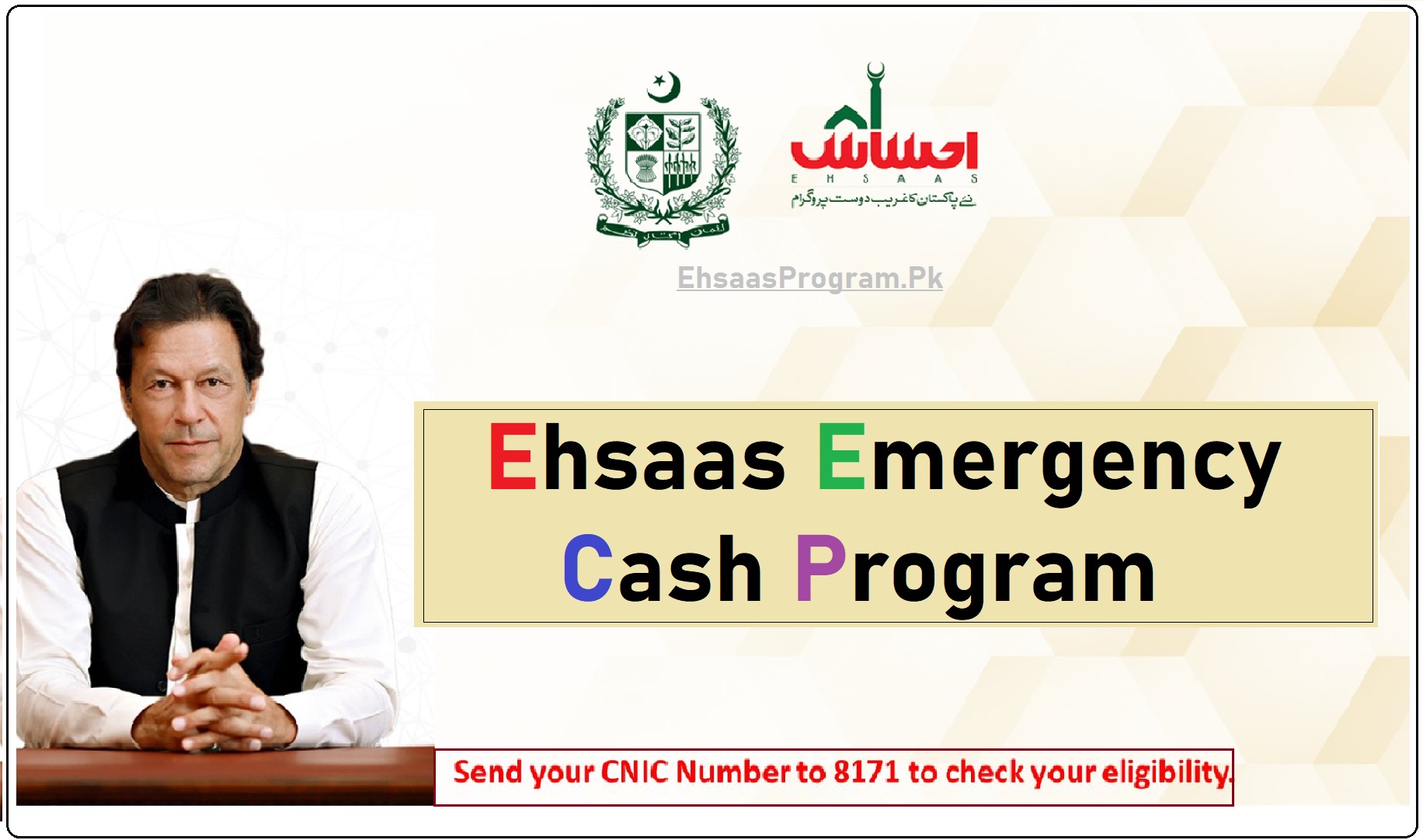 ehsaas-emergency-cash-program-registration-2023-check-online-12000