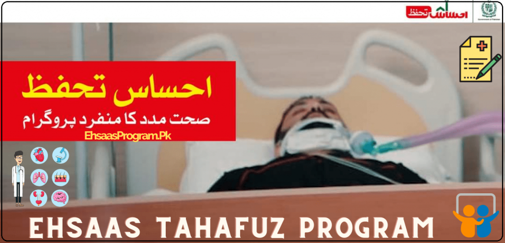  The Ehsaas Tahafuz is a unique social protection program that provides lump-sum financial aid for the treatment in hospital to help deserving people avoid the devastating costs of treatment. If your patient is admitted in Holy Family Hospital and needs financial assistance for treatment. The Ehsas Tahafuz Program is currently under initial stage and is being implemented in only one hospital (Holy Family Hospital Rawalpindi). The scope of the program will soon be extended to other parts of the country. Ehsaas Tahafuz Program 2022 Eligilbity Criteria The eligible persons who don't have Sehat Sahulat Card and are admitted in Holy Family Hospital Rawalpindi. They are eligible for Ahsaas Tahafuz program. You can call on the following numbers for free medical treatment between 9am and 5pm.  Phone # 051-9203728, 051-9203732 How To Apply For Ehsaas Tahafuz Program 2022 You can contact the concerned doctors of Holy Family Hospital Rawalpindi or Ehsas Tahafuz Reception at the hospital. The project staff conducts research to assess the need and eligilbity of the applicants. For the sake of transparency, all the check-ups are done with the help of automated IT system. The fixed cost of treatment of the deserving patient is paid on the basis of actual bills. When the treatment is over, the Tahafuz staff asks opinion through telephone regarding the complete process of treatment. The Ehsas Protection Program is currently in the pilot phase and is being implemented in only one hospital (Holy Family Hospital Rawalpindi). The implementation of the program will soon be extended to the other cities of the country. SMS YOUR CNIC TO 8500 AND CHECK YOUR ELIGIBILITY IN THE PROGRAM Contact Number:  051-9203728, 051-9203732