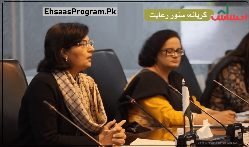 Ehsaas Targeted Subsidy Program 2022