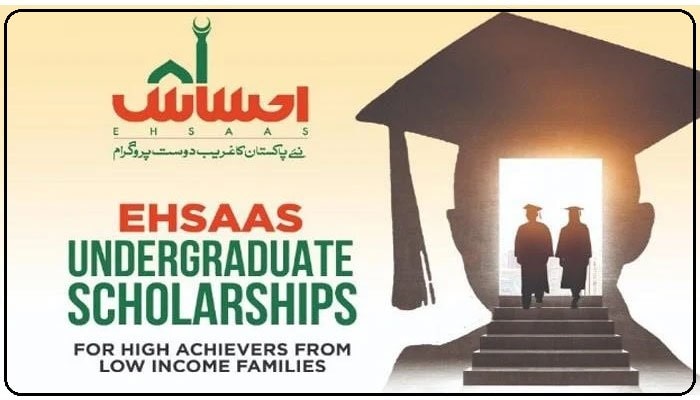 Ehsaas Undergraduate Scholarships 2021-22 Eligilbity Criteria