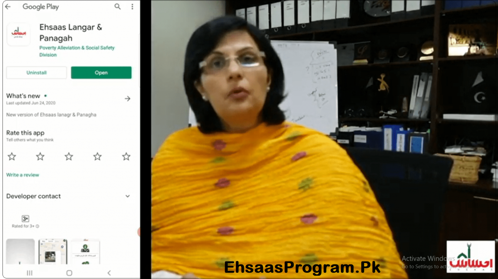  How To Apply Through Ehsaas Langar App 2021-22