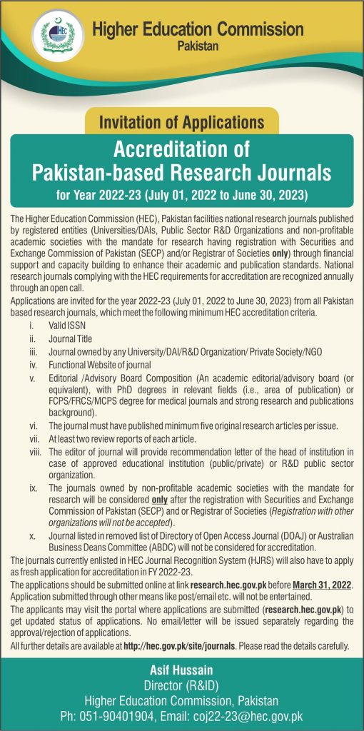 HEC Pakistan Based Research Journals 2022-23