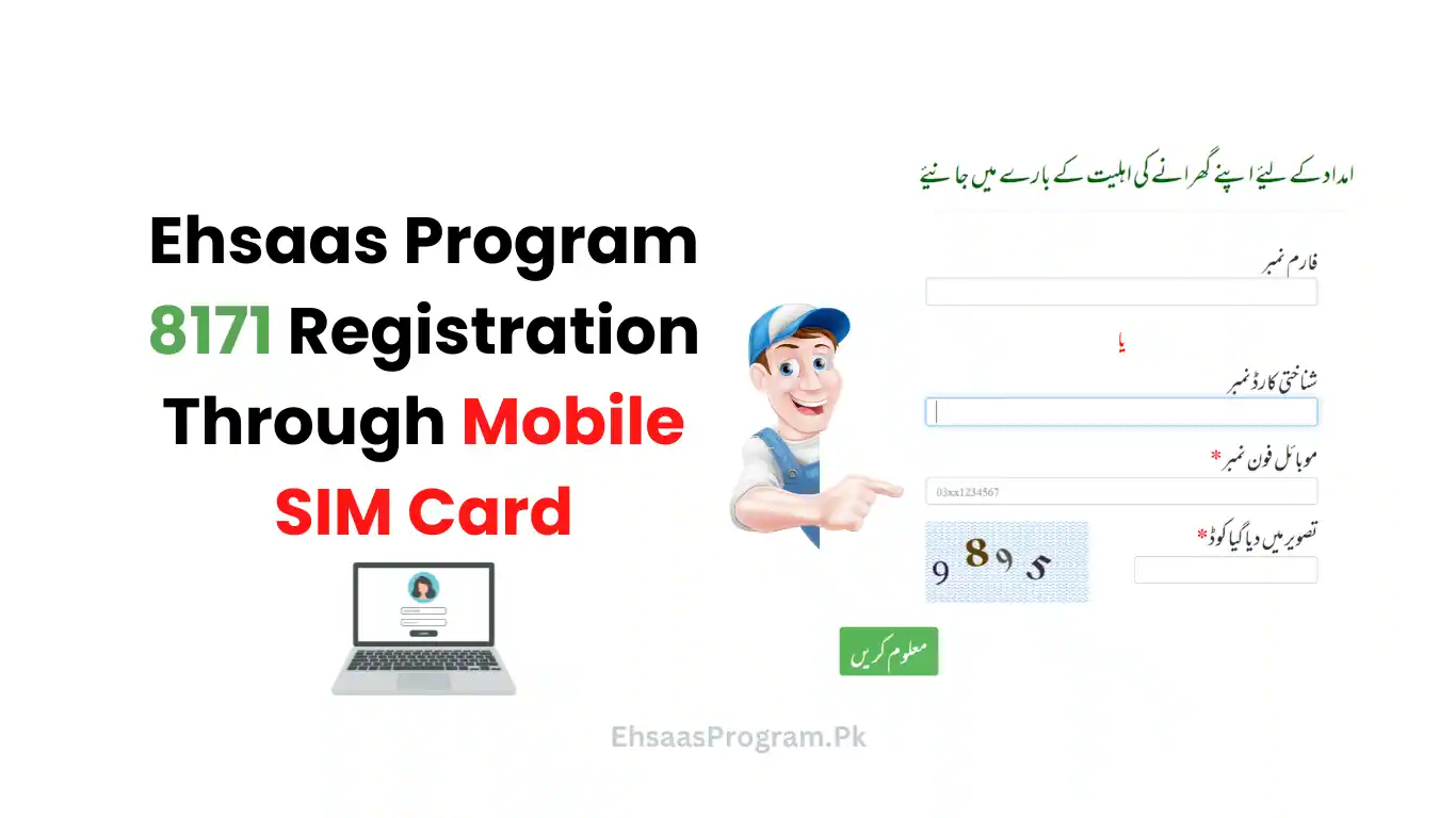 Ehsaas Program 8171 Registration Through Mobile SIM Card