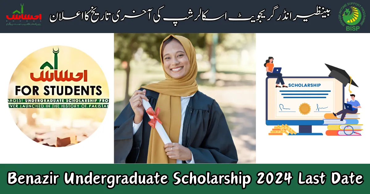 Benazir Undergraduate Scholarship 2024 Last Date
