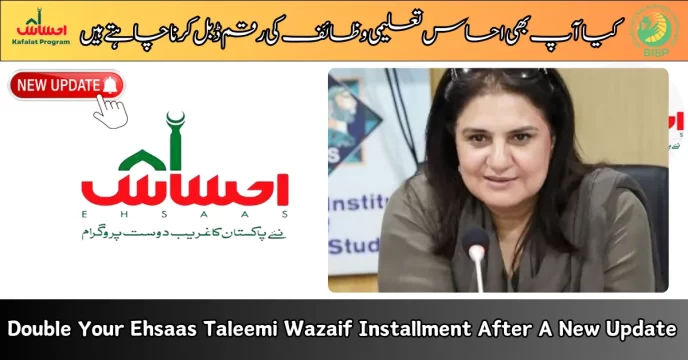 Double Your Ehsaas Taleemi Wazaif Installment After A New Update