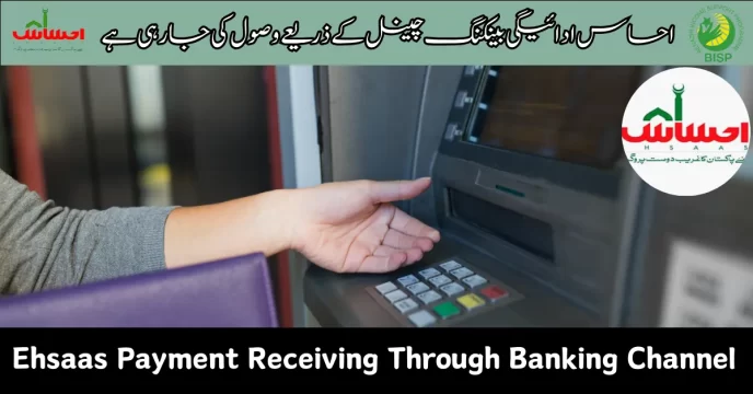 Ehsaas Payment Receiving Through Banking Channel